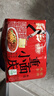 今麥郎張凌赫同款拉面范山西刀削面蘭州拉面袋裝非油炸方便面早餐泡面 【5袋】招牌豌雜重慶小面118g 曬單實(shí)拍圖