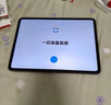 一加平板【國家補貼15%平板】11.61英寸平板電腦 8GB+128GB 深空灰 辦公游戲?qū)W習娛樂OPPO平板 曬單實拍圖