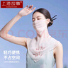 上海故事真絲防護面罩女夏桑蠶絲刺繡遮陽(yáng)口罩面紗護頸新款中秋節禮物 曬單實(shí)拍圖
