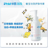 PhM華西琺瑪嬰兒全身特護(hù)舒緩濕癢肌乳液補(bǔ)水保濕滋潤(rùn)易推開吸收身體乳 嬰兒桂花乳160ml 曬單實(shí)拍圖