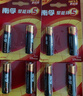 南孚5號7號堿性電池兒童玩具鼠標鬧鐘空調電視遙控器五號七號干電池 5號8粒 曬單實拍圖