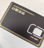 日本上網(wǎng)卡電話卡高速流量卡4G網(wǎng)絡(luò)sim卡7天10GB總量套餐 曬單實拍圖