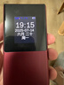 金立（Gionee）老年人手機(jī)4G全網(wǎng)通翻蓋老年機(jī) 超長(zhǎng)待機(jī) 大字體大聲音大按鍵學(xué)生大屏老人機(jī)功能機(jī)V16 紅色 曬單實(shí)拍圖