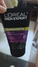 歐萊雅（LOREAL）男士洗面奶控油清痘深層清潔磨砂抗黑頭角質(zhì)氨基酸潔面乳男青少年 炭爽控油抗黑頭潔面膏150ml 曬單實(shí)拍圖