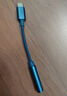 魅藍(lán) HiFi3 CX31993小尾巴解碼耳放 type-c轉(zhuǎn)3.5耳機(jī)轉(zhuǎn)接頭器 hires認(rèn)證音質(zhì)獨(dú)立DAC音頻手機(jī)解碼器 曬單實(shí)拍圖