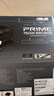 華碩PRIME 750W 銅牌直出電源 雙滾珠軸流風(fēng)扇/80PLUS銅牌認(rèn)證/壓紋線/支持5060顯卡 曬單實(shí)拍圖