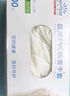 英科醫(yī)療一次性醫(yī)用手套PVC防護(hù)手套 清潔洗碗家務(wù)食品級(jí)手套 中號(hào)M碼 曬單實(shí)拍圖