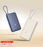 小米（MI）【3C認(rèn)證】小米磁吸自帶線充電寶 10000 33W 粉色有線無線自在充電 iPhone安卓可用可上飛機(jī)/火車 曬單實(shí)拍圖