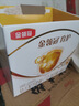 伊利金領(lǐng)冠育護(hù)【5倍DHA好腦力】幼兒奶粉3段(1-3歲)1200g三聯(lián)裝 曬單實(shí)拍圖