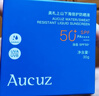 奧札（Aucuz）【元起出發(fā)】CP通勤戶外高倍防曬霜乳敏感肌適用 曬單實(shí)拍圖