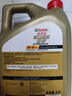 嘉實多（Castrol）極護智E版 全合成機油 汽機油潤滑油 5W-30 SP/C2 4L 汽車保養(yǎng) 曬單實拍圖