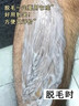珂森博士 DR.KEROSEN法國(guó)高端脫毛膏男士專用私處胡須腋下手腿毛全身永久去根不再生長(zhǎng) 【專攻粗硬毛質(zhì)】男士脫毛膏 曬單實(shí)拍圖