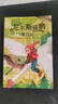 世界童話(huà) 彩圖注音版課外閱讀書(shū)籍 小學(xué)生課外閱讀生詞注釋書(shū)籍 世界著(zhù)名童話(huà)  曬單實(shí)拍圖