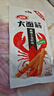衛(wèi)龍辣條有辣同享禮盒836g休閑零食大禮包生日禮物團(tuán)購(gòu)送禮 曬單實(shí)拍圖