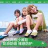 Kocotreekk樹兒童沙灘鞋防滑耐割男童女童溯溪鞋貼膚海邊寶寶游泳浮潛鞋 曬單實拍圖