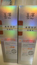 玉澤（Dr.Yu）清爽倍護(hù)防曬乳50mlSPF42+++（防曬霜養(yǎng)護(hù)屏障通勤） 曬單實(shí)拍圖