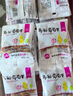 新邊界 精選多彩葡萄干1000g 提子干休閑零食新疆特產(chǎn)蜜餞果干小包裝 曬單實(shí)拍圖