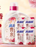 亮晶晶香水洗衣液套裝8斤 持久留香 柔順護(hù)衣 強(qiáng)效去污 除菌除螨 曬單實(shí)拍圖