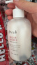馥蕾詩清甜荔枝香身體乳300ml 生日禮物送女友送男友 曬單實拍圖