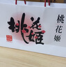 東阿阿膠桃花姬阿膠糕180g*2即食阿膠糕禮盒補(bǔ)品糕送長輩 送父母禮物 曬單實拍圖