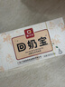 廣濟(jì)堂回奶寶回奶茶山楂炒麥芽茶大麥茶可搭芒硝回奶斷奶退奶寶媽神器 曬單實(shí)拍圖
