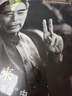 【正版】周恩來在“文化大革命”中：回憶周總理同林彪、江青兩個反革命集團的斗爭 周恩來在文化大革命中 吳慶彤 黨史出版社 9787509822555 曬單實拍圖