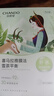 自然堂喜馬拉雅膜法雪茶平衡面膜26ml*5片(清透補水)敏肌可用 曬單實拍圖