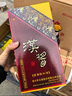 茅臺(tái)貴州茅臺(tái) 茅臺(tái)漢醬酒51度 醬香型白酒 51度 500mL 6瓶 茅臺(tái)漢醬2.0版 曬單實(shí)拍圖