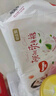 好奇（Huggies）鉑金裝紙尿褲M144片(6-11kg)中號嬰兒尿不濕小桃褲裸感超薄透氣 曬單實拍圖