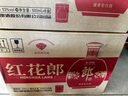 郎酒紅花郎紅鉆 醬香型高度白酒 53度500ml*6瓶 整箱裝 送禮佳品 曬單實拍圖