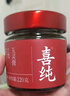 喜純西洋參玉靈膏桂圓西洋人參古方蒸制氣血養(yǎng)生膏滋補(bǔ)營養(yǎng)品膏方220g 曬單實(shí)拍圖