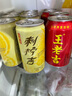 王老吉涼茶310ml*24罐整箱裝天然植物飲料解辣新老包裝【張凌赫同款】 曬單實拍圖