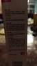 [康王] 復方酮康唑發(fā)用洗劑15mg:0.25mg*100ml/盒 2盒裝 曬單實(shí)拍圖