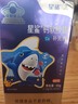 星鯊兒童鈣液體鈣軟膠囊60粒*2盒液體鈣補(bǔ)鈣寶寶兒童青少年成人孕婦 曬單實拍圖