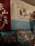 海鮮頌九節(jié)蝦干即食大蝦干烤蝦干對蝦干特大斑節(jié)蝦干海產(chǎn)干貨大烤蝦 中號斑節(jié)蝦干500g/50-60只 曬單實(shí)拍圖