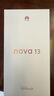 華為 nova 13 國(guó)家補(bǔ)貼15% 256GB 羽砂白 前置6000萬超廣角人像 AI修圖 北斗衛(wèi)星圖片消息鴻蒙智能手機(jī) 曬單實(shí)拍圖