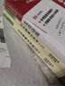 艾青詩(shī)選和水滸傳九年級(jí)必讀正版名著全套5冊(cè) 簡(jiǎn)愛(ài)儒林外史 原著正版完整版 初中生三年級(jí)9年級(jí)上冊(cè)下冊(cè)課外閱讀教育書(shū)籍全套中學(xué)生文學(xué)世界名著書(shū)目語(yǔ)文9上下唐詩(shī)三百首配套人教版(京東圖書(shū)聯(lián)合定制款) 【完 曬單實(shí)拍圖