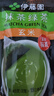 伊藤園（ITOEN）抹茶綠茶（玄米）茶包養(yǎng)生茶三角小包裝無糖 45g（3g*15包） 曬單實拍圖
