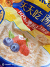 西麥即食燕麥片1980g 谷物代餐早餐膳食纖維無額外添加蔗糖 曬單實(shí)拍圖