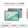 HUAWEI MatePad 11.5''S 靈動款 國家補(bǔ)貼15% 華為平板電腦高刷2.8K全面屏學(xué)習(xí)8+256GB WIFI深空灰 曬單實(shí)拍圖