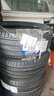 米其林（MICHELIN）汽車輪胎 205/55R16 91V 耐越 ENERGY MILE 適配朗逸/速騰/卡羅拉 曬單實拍圖