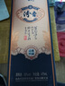 汾杏 清雅窖藏 清香型純糧食白酒 53度 475ml 單瓶裝 送禮禮品 曬單實(shí)拍圖