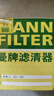 曼牌（MANNFILTER）機油濾清器機油濾芯機濾W712/55名爵3名爵5名爵6榮威350360550/W5 曬單實拍圖