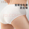 十月結(jié)晶一次性內(nèi)褲孕產(chǎn)婦出差旅行免洗純棉內(nèi)褲10條XL碼【安全滅菌】 曬單實(shí)拍圖