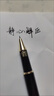 鳳泊亭永生9600鋼筆練字專用書法男士彎尖彎頭高檔成人用硬筆專業(yè)美工商務(wù)辦公學(xué)生練字書法老師批改繪畫 外壽耀黑單支筆 1.0mm中美工彎尖【暗尖】 曬單實拍圖