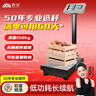 香山CAMRY電子秤商用電子臺秤 磅秤高精度菜秤計數秤計價(jià) 碳鋼150kg/50g LCD黑字 曬單實(shí)拍圖