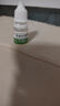 [飛鷹] 氨碘肽滴眼液 5ml/支/盒 曬單實拍圖