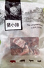 帕爾司（PALES）精選豬軟骨凈重 2斤 進(jìn)口豬脆骨軟骨 冷凍排骨豬肉生鮮 曬單實(shí)拍圖