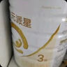 合生元（BIOSTIME）派星3段700g幼兒配方奶粉 原裝進(jìn)口（12-36月適用）另有非800克 3段 700g 4罐 （額外送禮 推薦） 曬單實(shí)拍圖