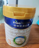 美素佳兒（Friso）皇家美素佳兒（Friso Prestige）幼兒配方奶粉12-36月齡幼兒 3段 800g 6罐 （店長推薦） 曬單實拍圖